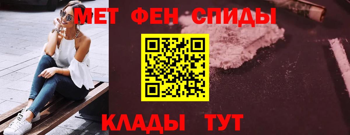 Амфетамин VHQ  Вход с VPN  АМФ  Амфетамин  Новосибирск 