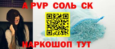 гашиш Донской