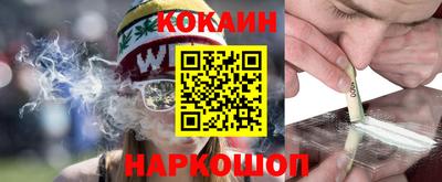 кокаин колумбия Донецк