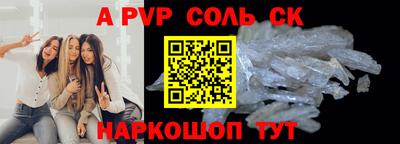 гашиш Донской