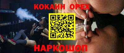 гашиш Донской