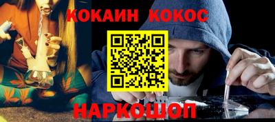 гашиш Донской