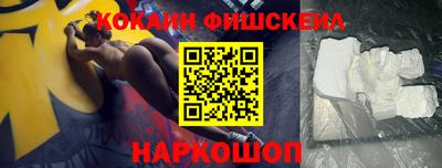 кокаин колумбия Донецк