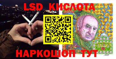 гашиш Донской