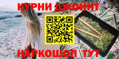 2c-b Дубна