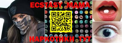 шишки Северобайкальск