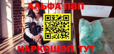 кокаин премиум Севастополь