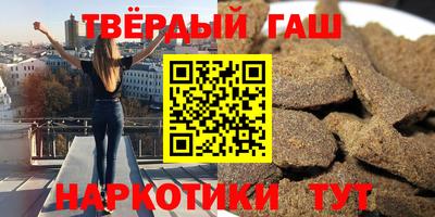 гашиш Донской