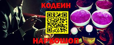 2c-b Дубна