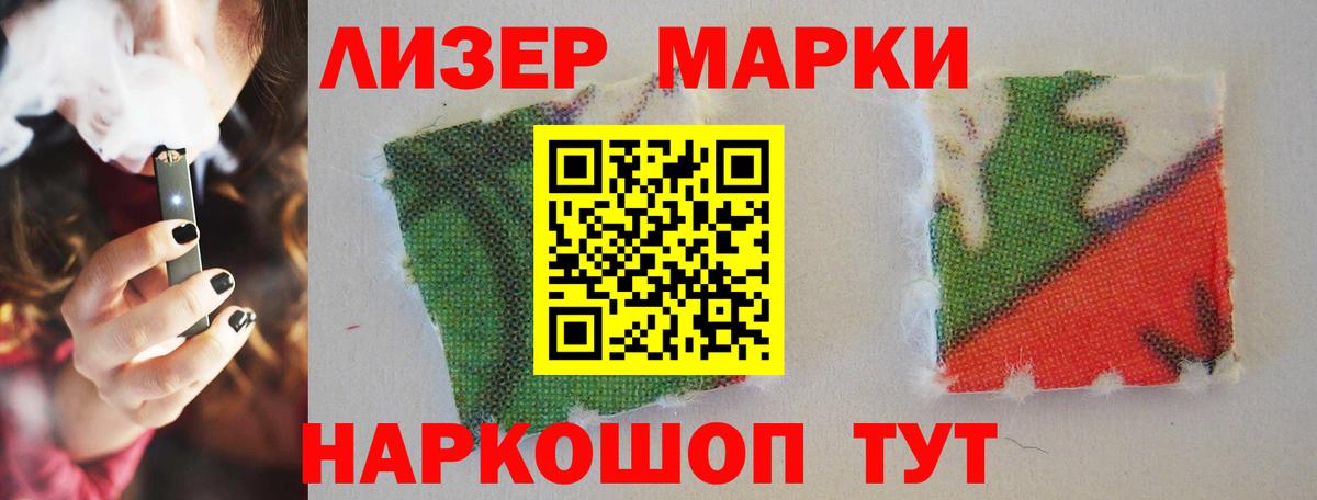 Новосибирск  Лсд 25 экстази ecstasy  LSD-25 экстази  ЛСД экстази ecstasy  Вход с VPN 