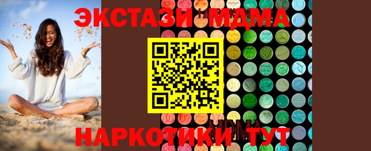 Героин Новосибирск