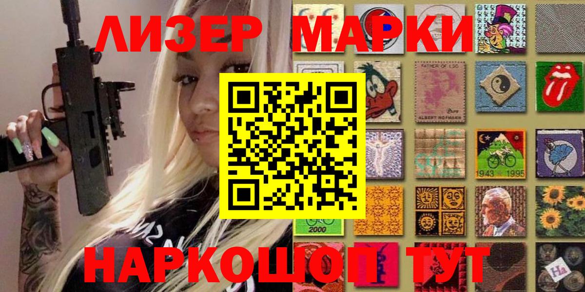 Марки N-bome  Вход с VPN  Новосибирск  Марки NBOMe 1,5мг  Марки NBOMe 1,5мг 