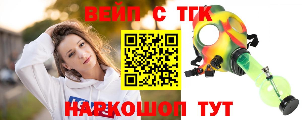 Мефедрон кристаллы  КОКАИН  Alpha PVP СК   Вход с VPN  Гашиш  Новосибирск  Каннабис 